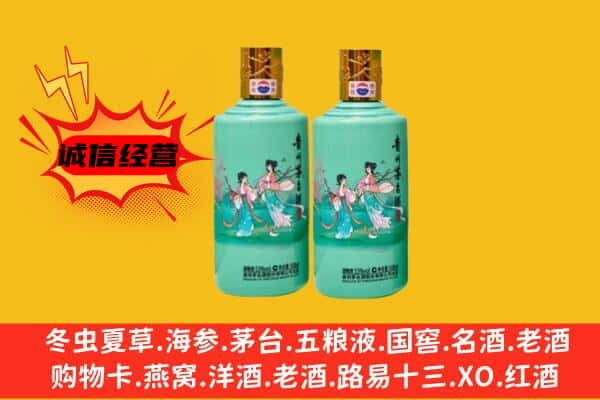 上饶市德兴上门回收24节气茅台酒