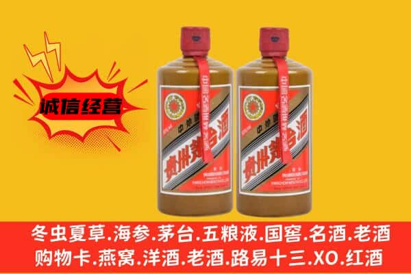 上饶市德兴上门回收酱瓶茅台酒